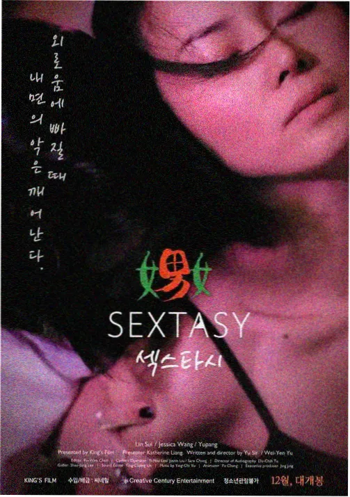 风起云台动画封面